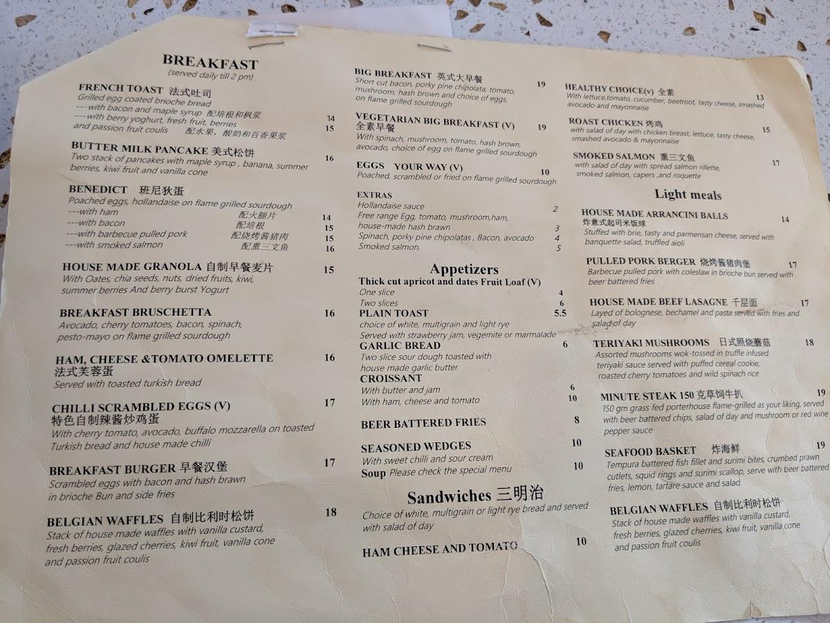 Menu At Arena Café Cafe, Glen Waverley