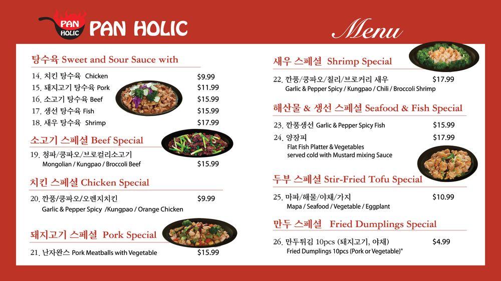 Menu at Wok & Pan Holic restaurant, Anaheim