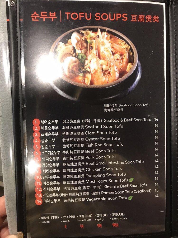 Menu at Tofu Plus Korean BBQ, Cupertino