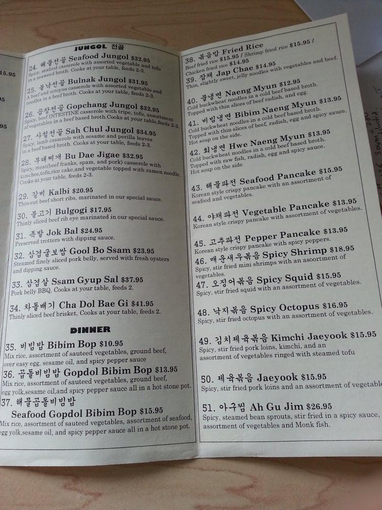 Menu at Seoul Garden Restaurant, Parma