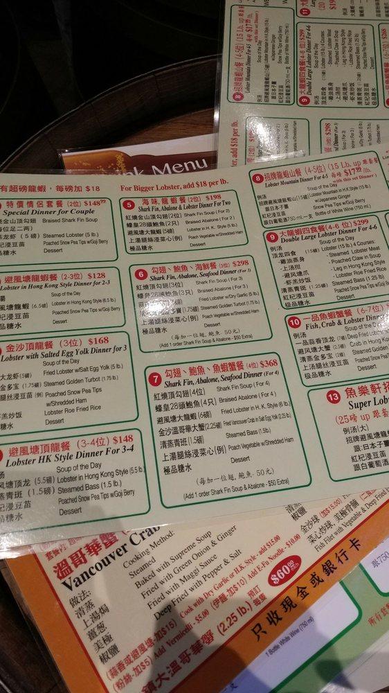 Menu at Fishman Lobster Clubhouse Restaurant 魚樂軒, Toronto, Finch Ave E