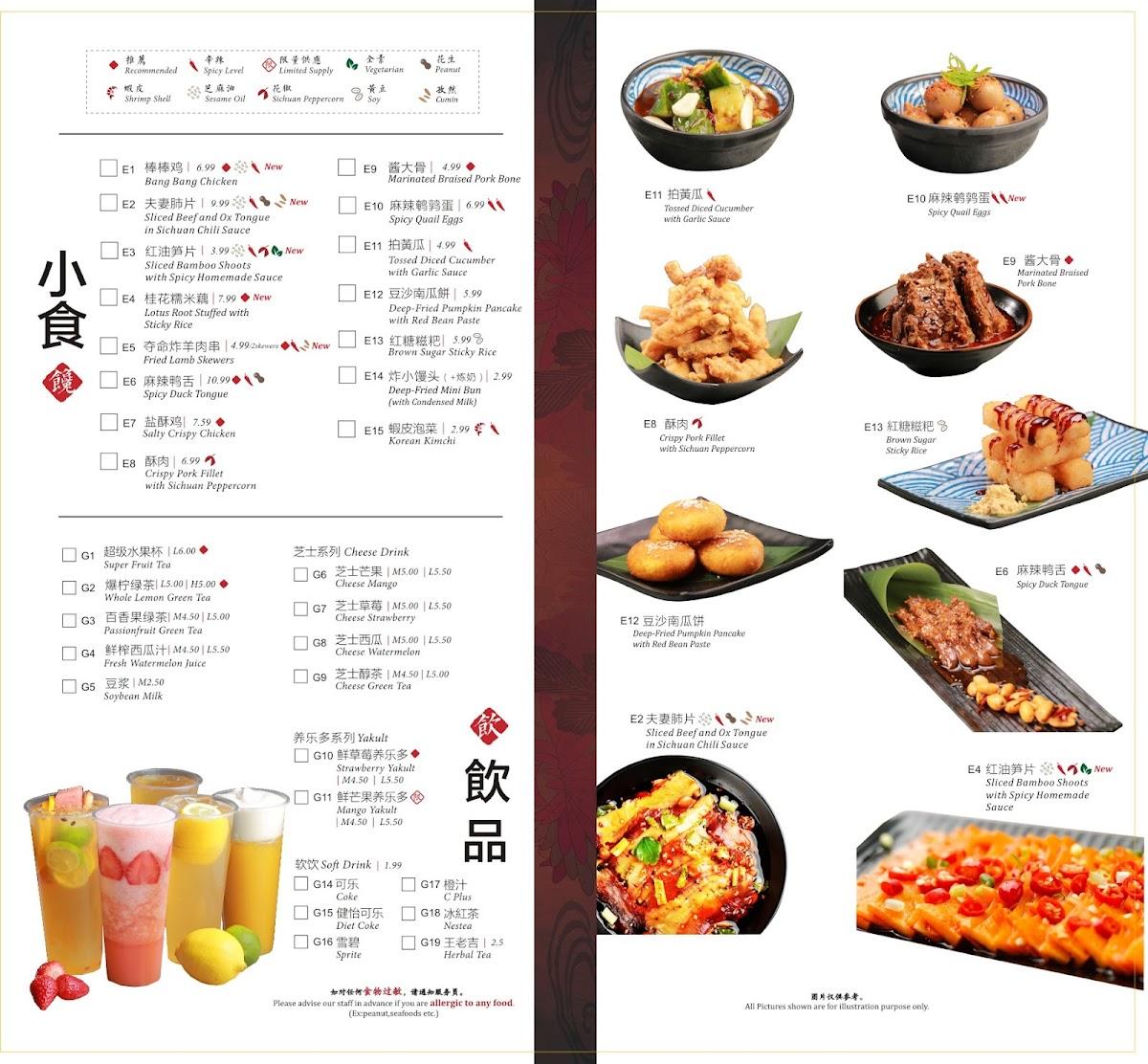 Menu at Dagu Rice Noodle Markham restaurant, Markham, 20 Gibson Dr Unit