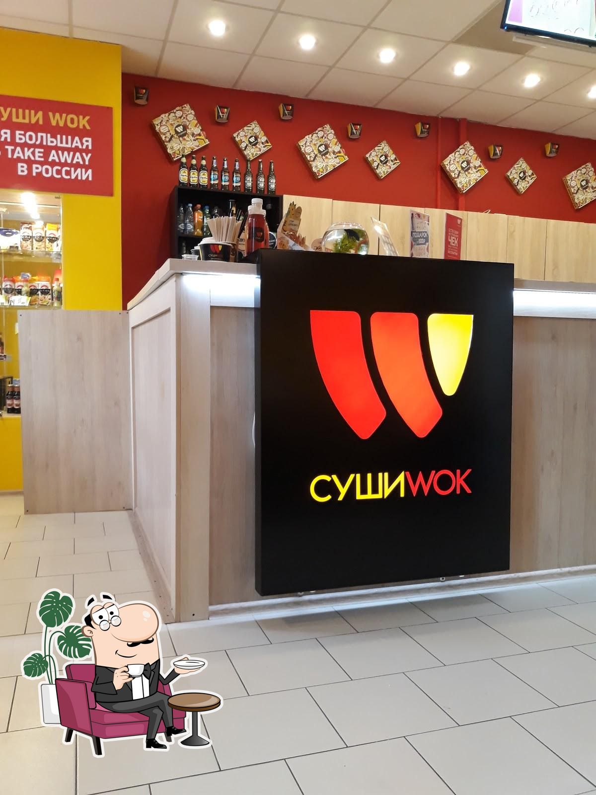 Ресторан Суши Wok, Мытищи, Осташковское шоссе - Меню и отзывы о ресторане