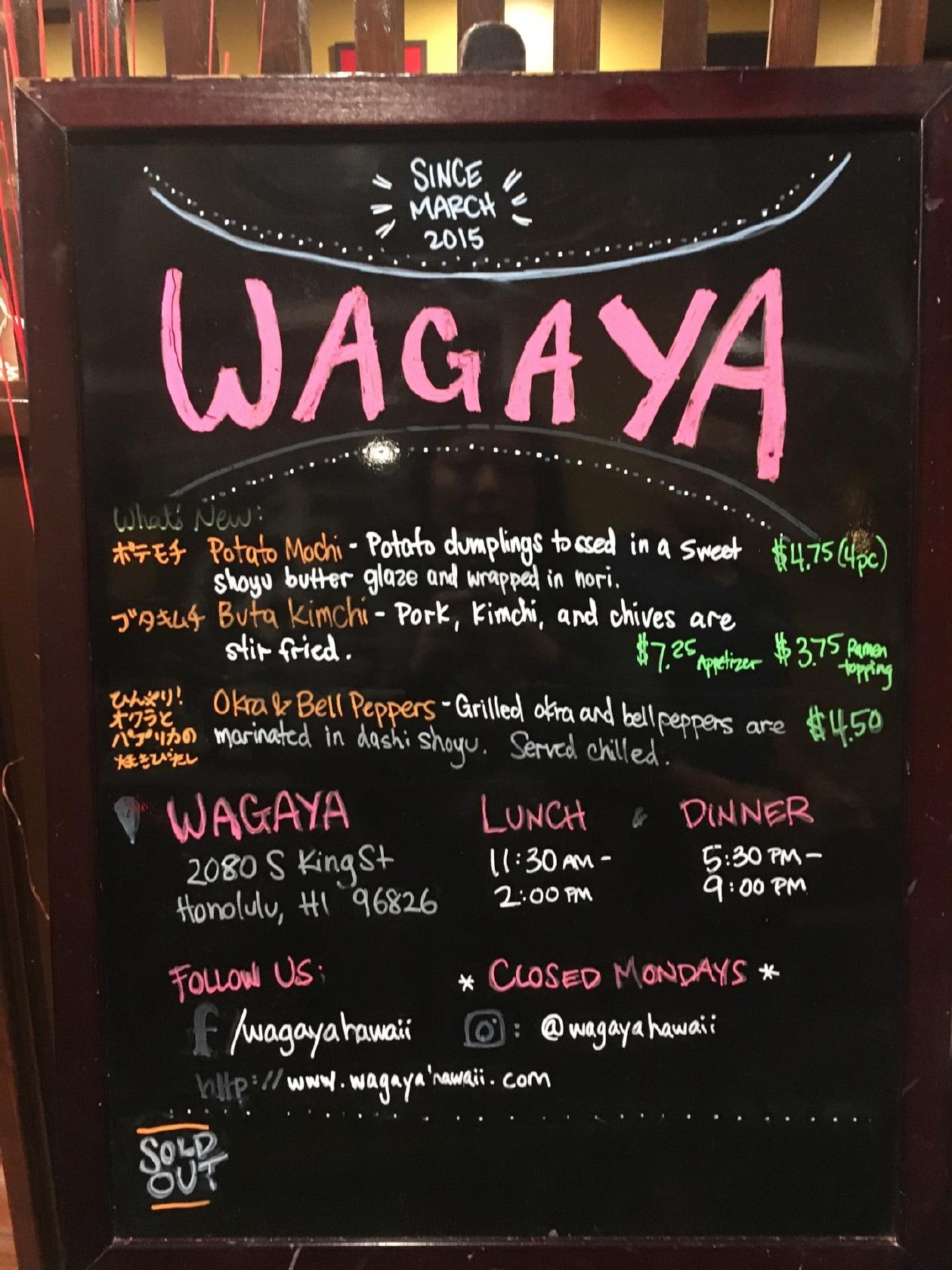 Menu at Wagaya restaurant, Honolulu