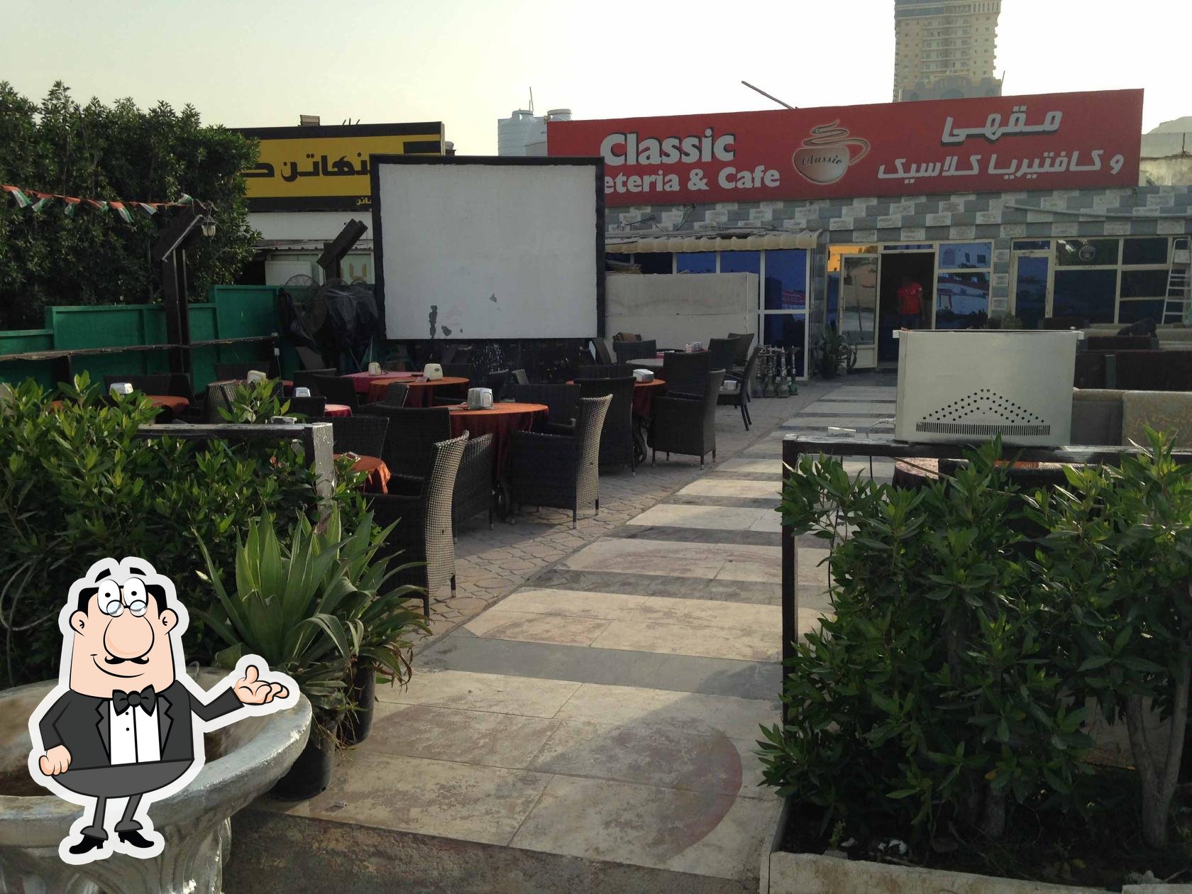 Classic Cafe, Ras AlKhaimah Restaurant menu