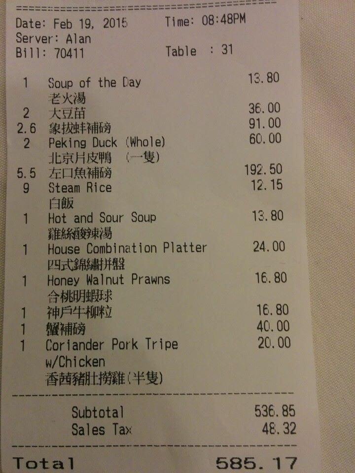 Menu at The Kitchen restaurant, Millbrae