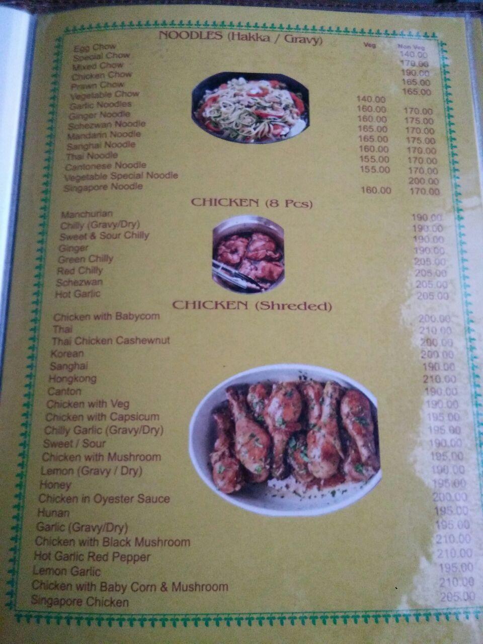 Menu at Greenland China Restaurant, Kolkata