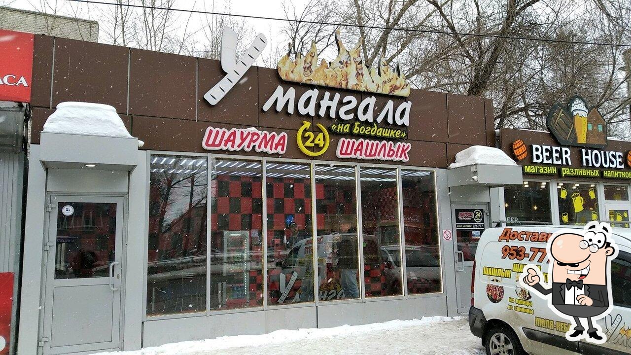 Ресторан У мангала на Богдашке, Ульяновск, улица Рябикова - Меню и отзывы о  ресторане