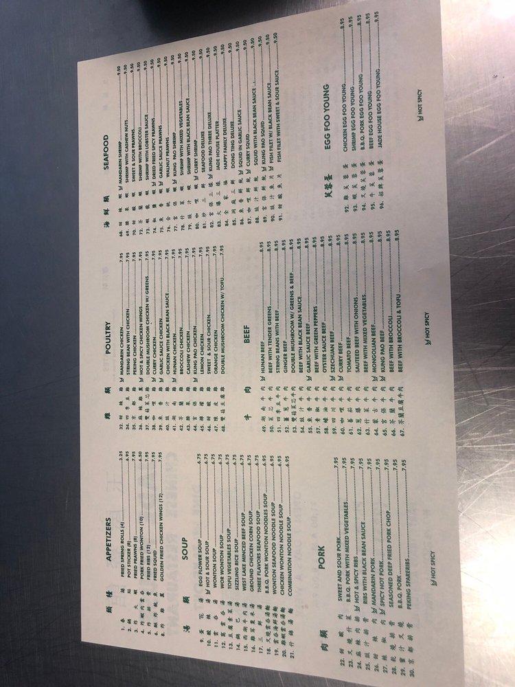 Menu at Jade House restaurant, Pittsburg