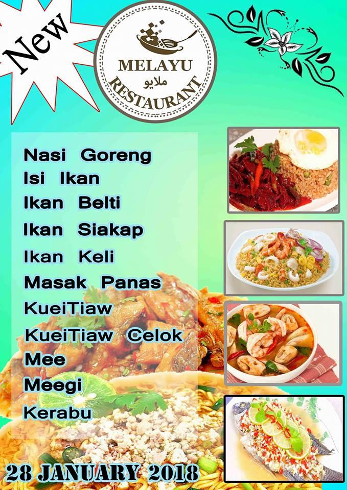 Menu at Kin Makan Restaurant, New Cairo City