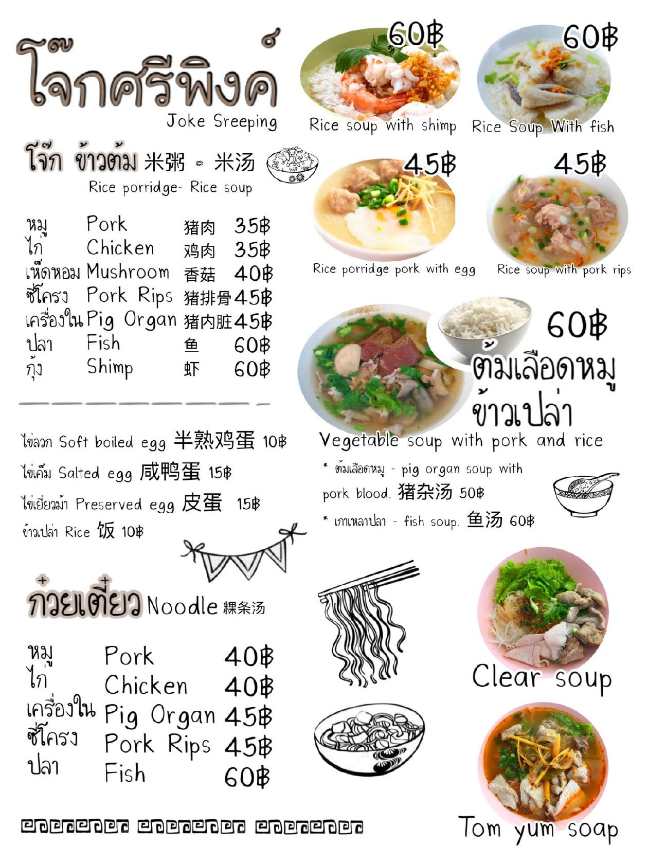 Menu at Jack’s Kitchen restaurant, Chiang Mai