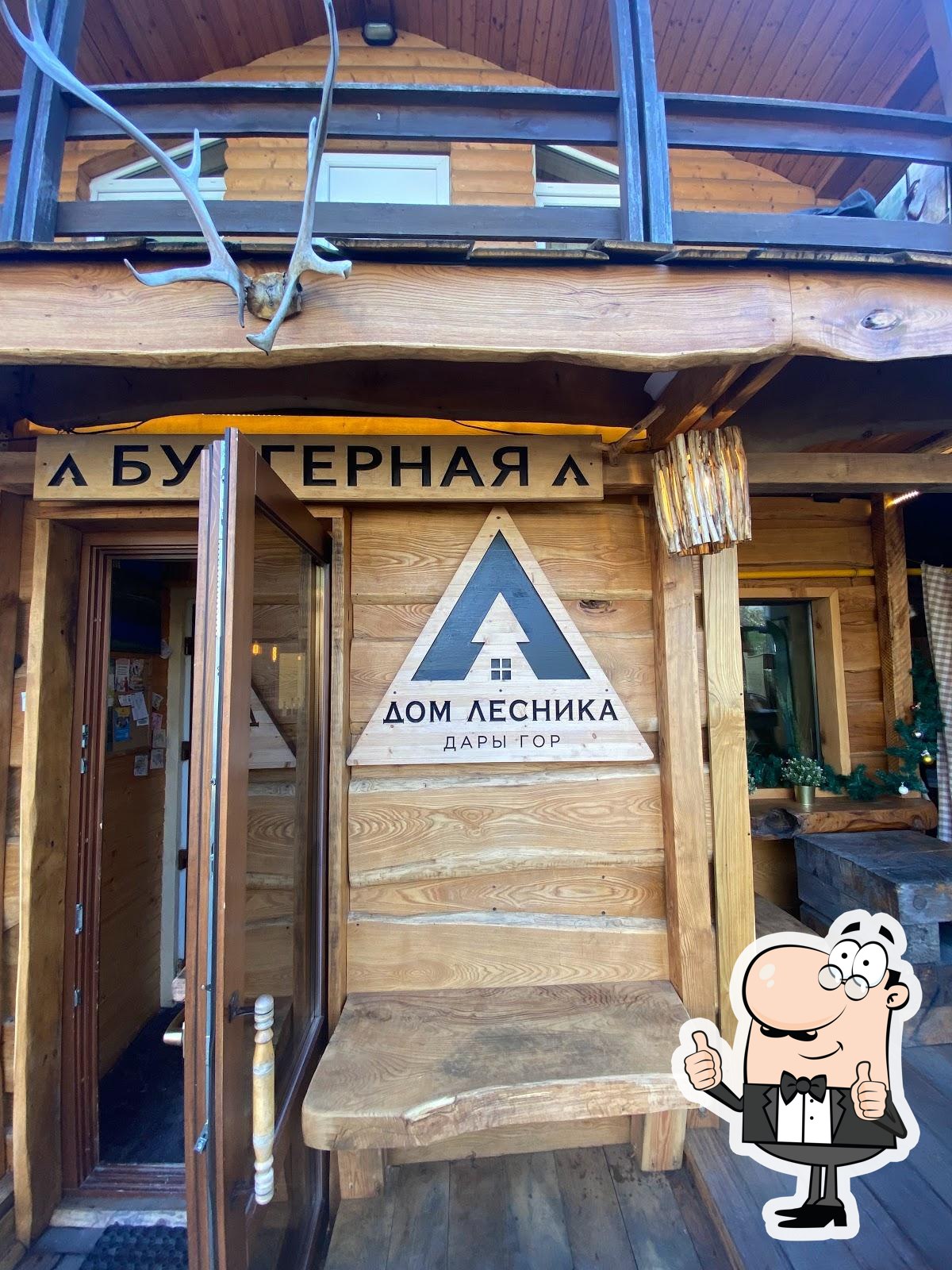 Дом Лесника restaurant, Krasnaia Poliana - Menu du restaurant et  commentaires