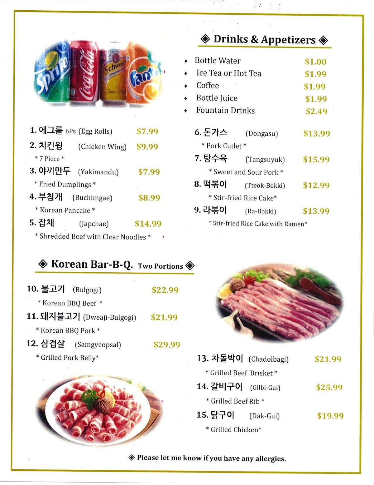 korean food menu english