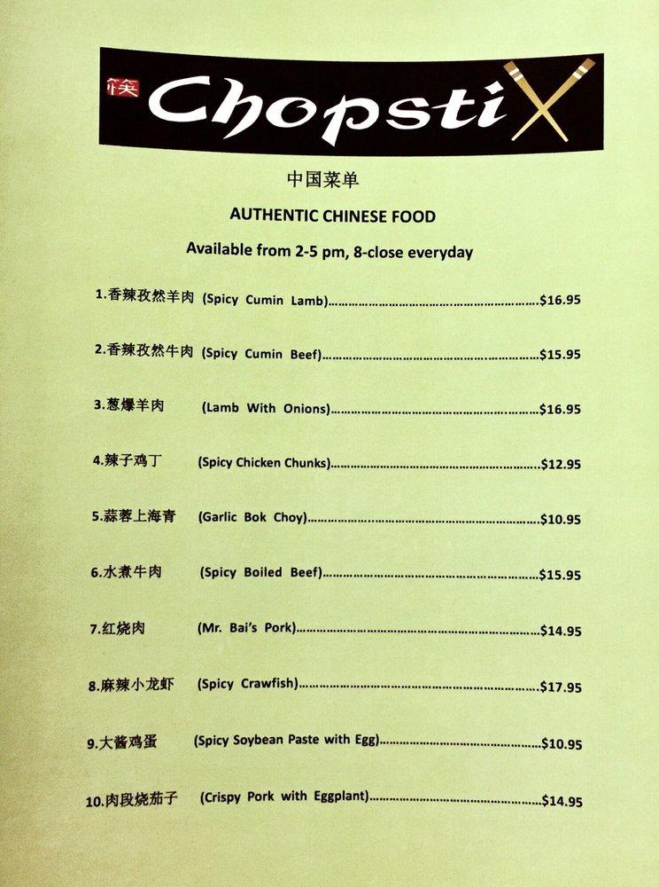 Menu at CHOPSTIX restaurant, Kansas City, NW Barry Rd