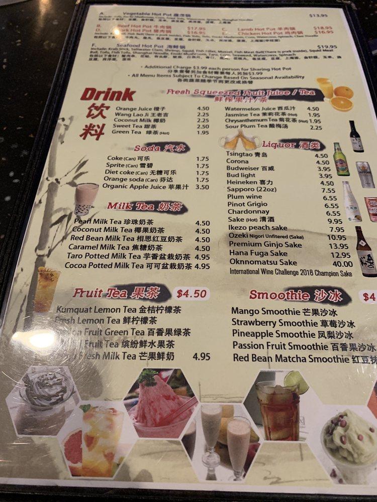 Menu at Nine Spices Fondue restaurant, Gainesville, SW 34th St