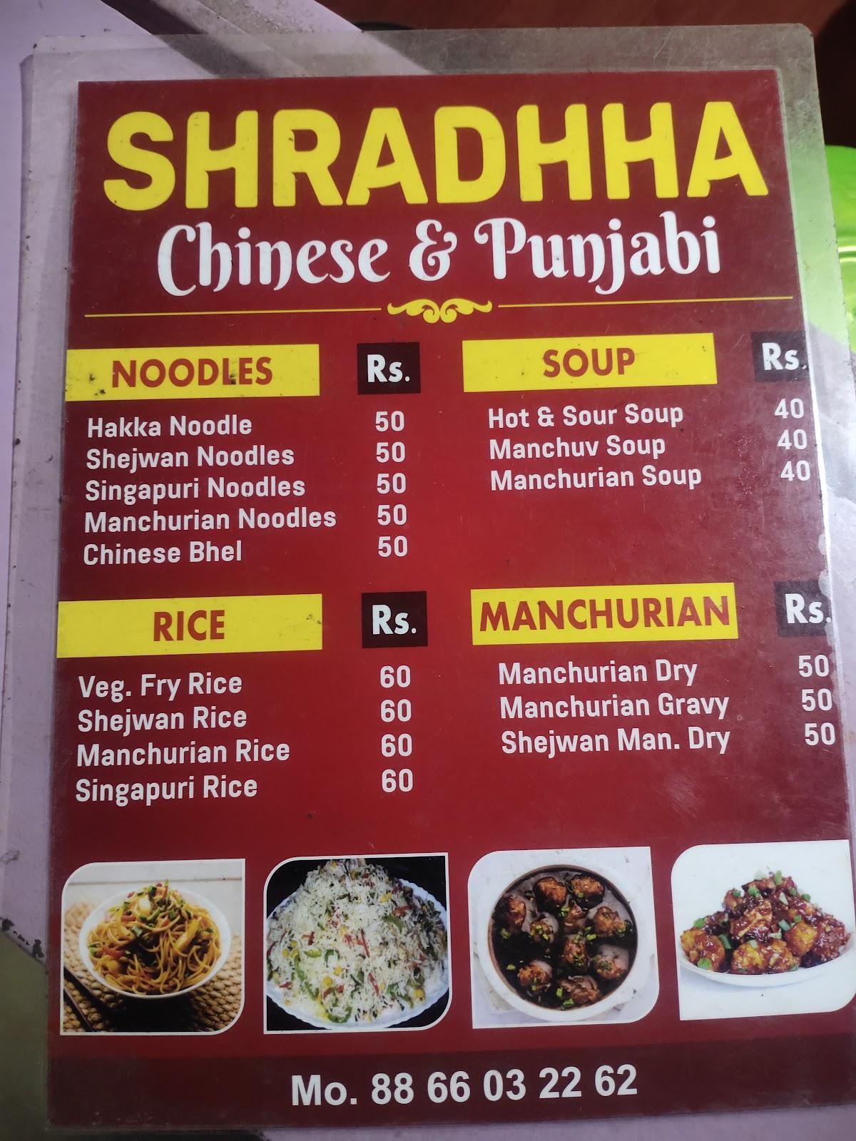 Shradhha Chinese & Punjabi Restaurant Rajkot menu