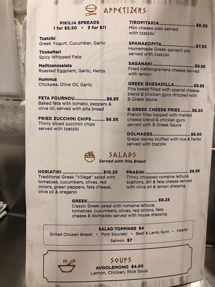 Menu At B Greek Kitchen Restaurant, Lynbrook