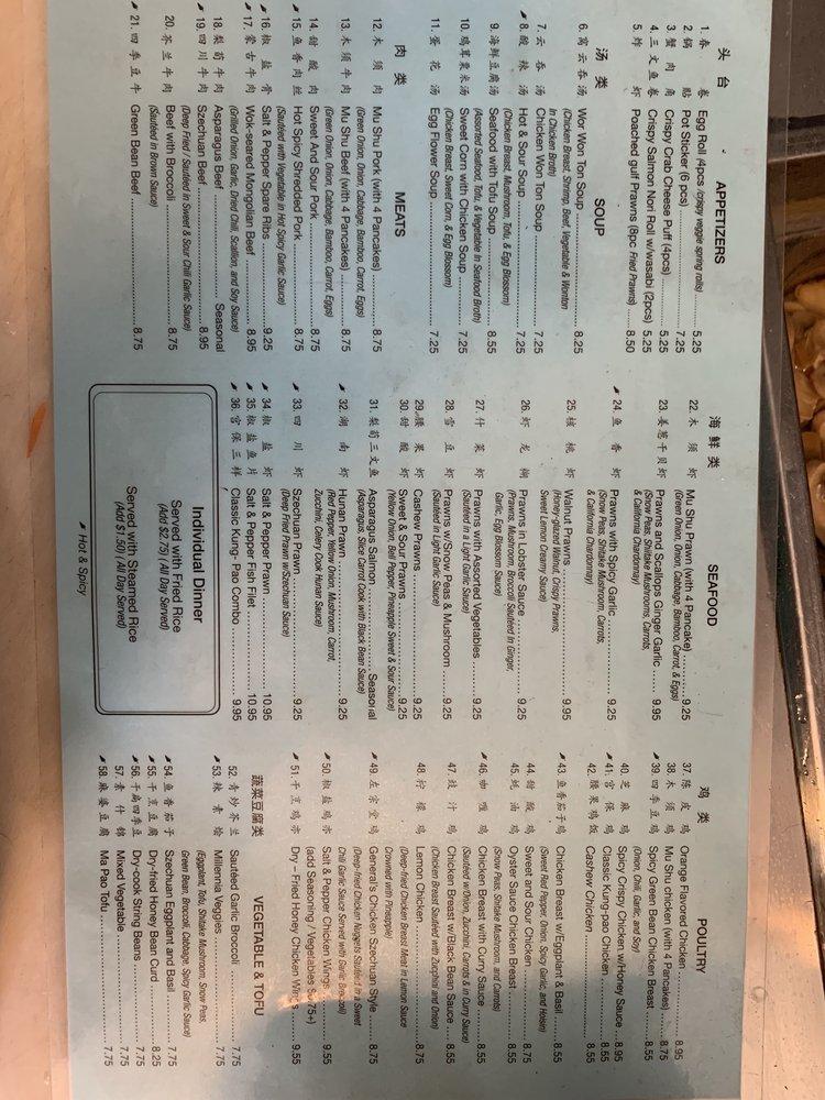 Menu at Little Namking restaurant, San Leandro