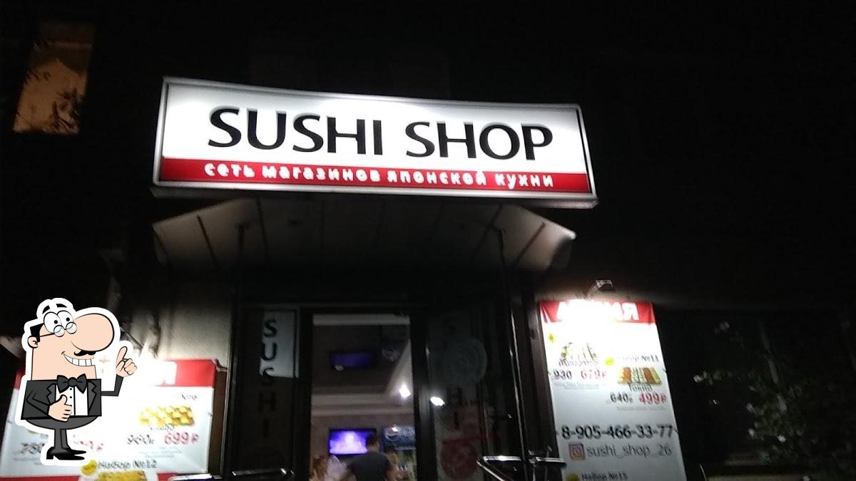 Кафе sushi shop, Минеральные Воды - Отзывы о ресторане