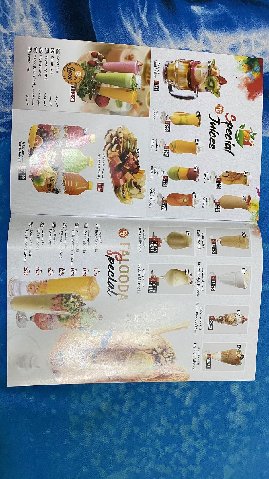 Menu at Food Basket restaurant Sharjah, Sharjah, Al Taawun St