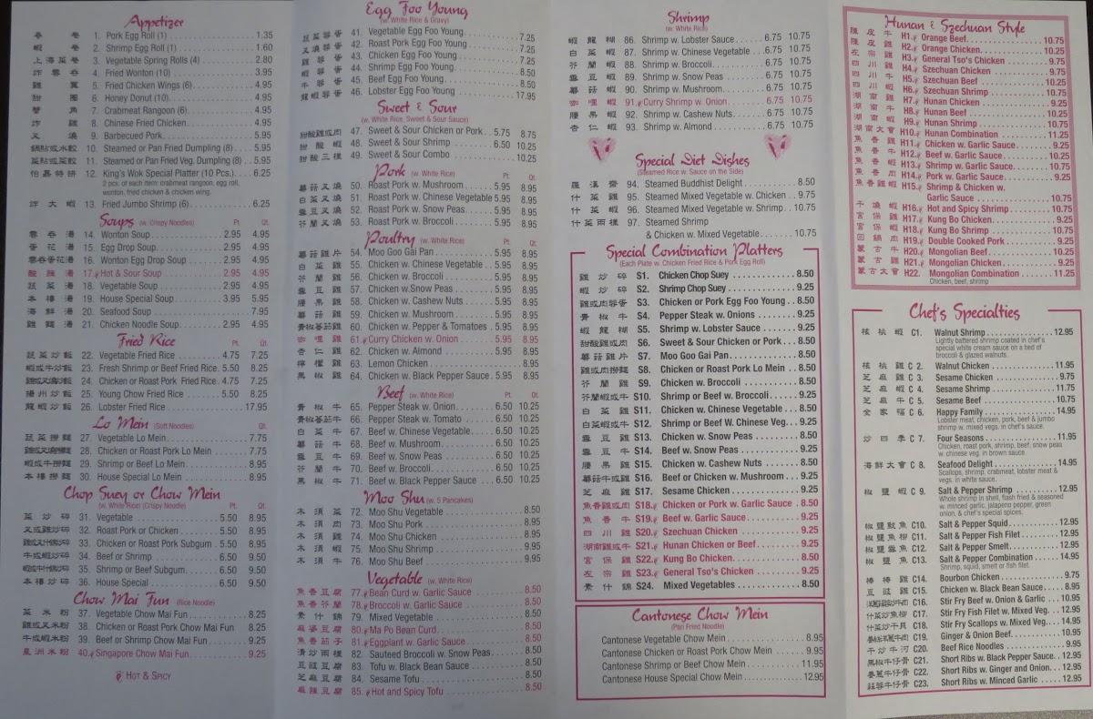Menu at King's Wok restaurant, Glendale, N Port Washington Rd