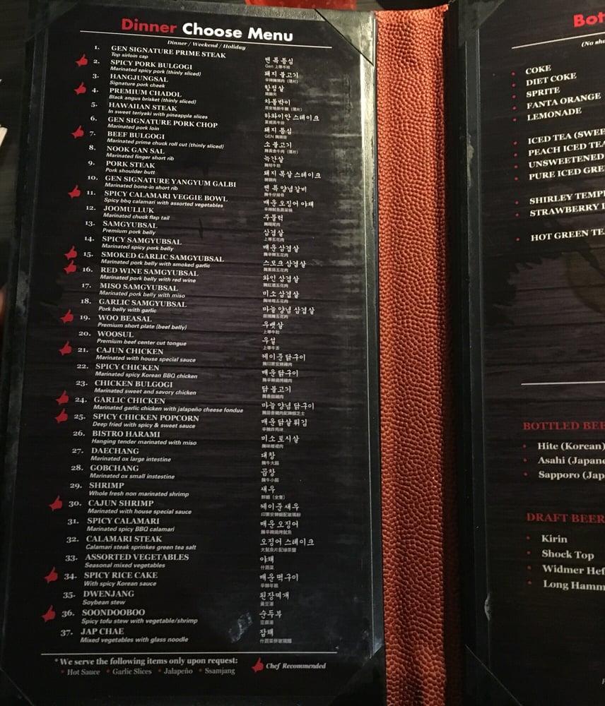 Menu at Gen Korean BBQ House, Alhambra
