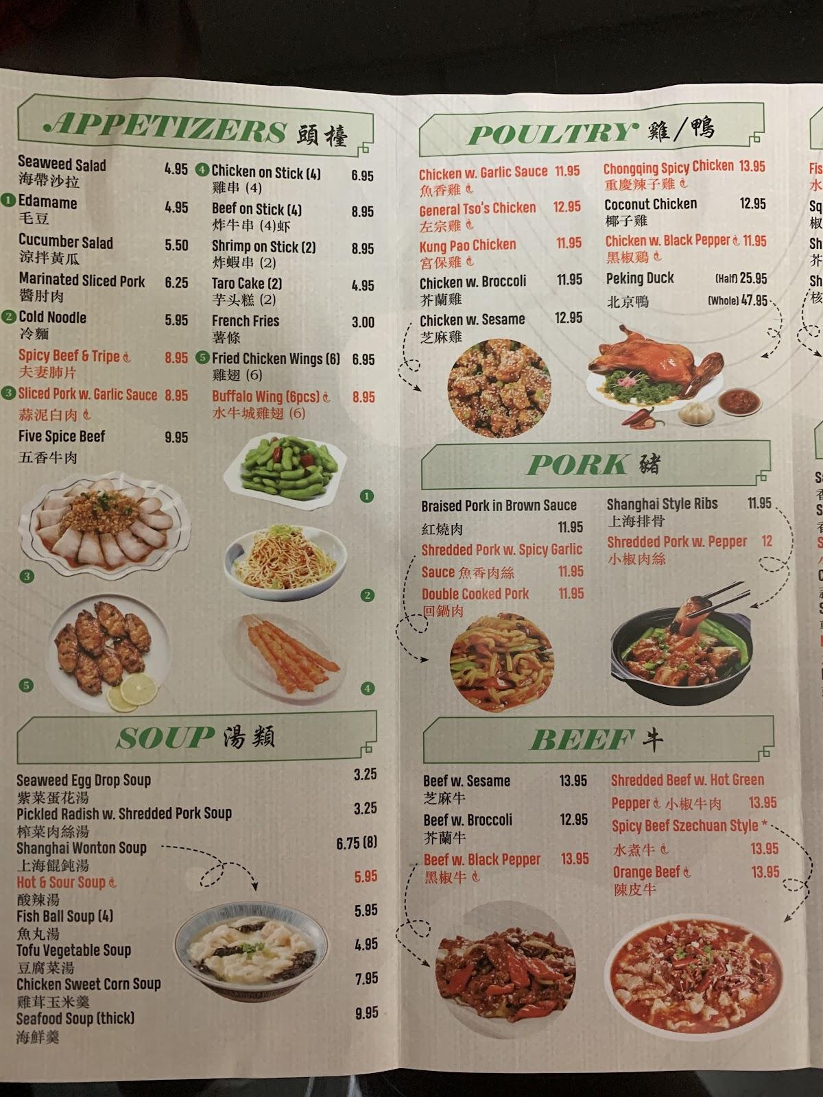 Menu At Dim Sum Court Restaurant Phoenixville