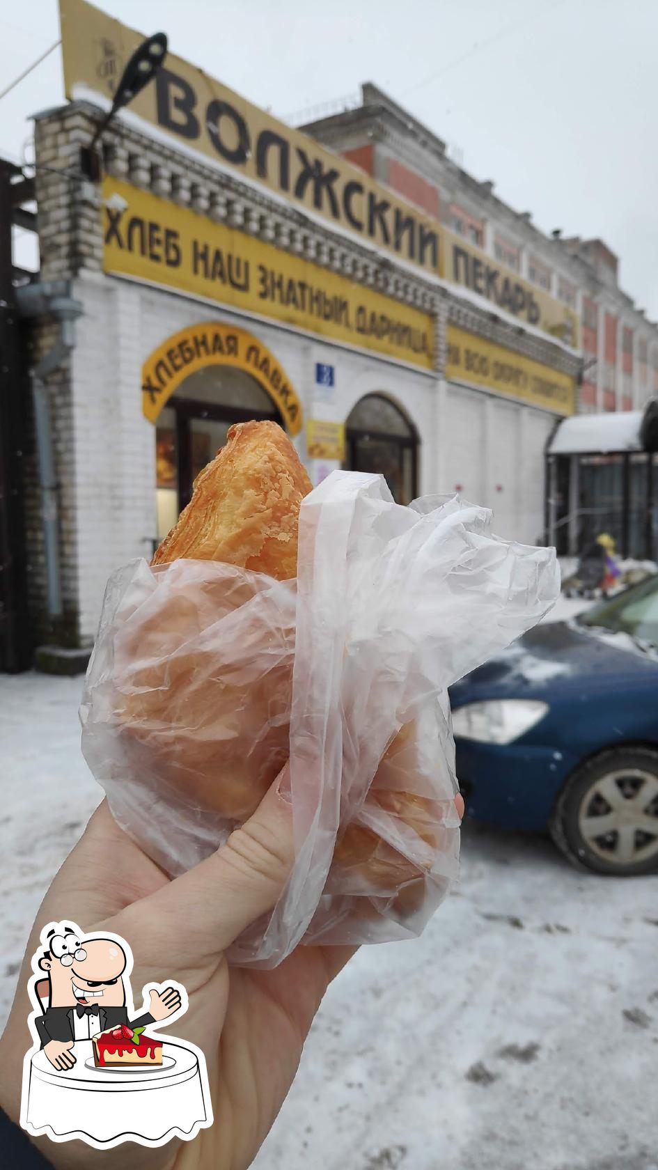 Волжский пекарь, Тверь, улица Хромова - Меню и отзывы о ресторане