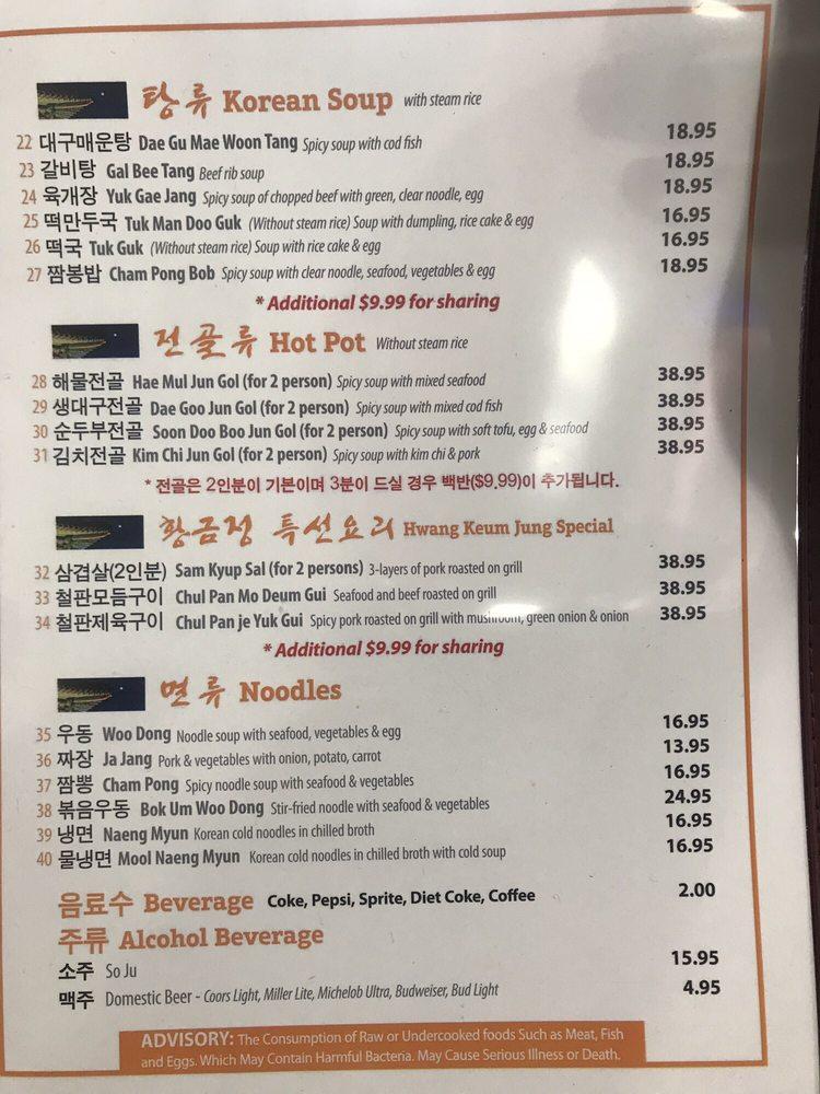 Menu at Hwang Keum Jung Korean Restaurant, Brunswick