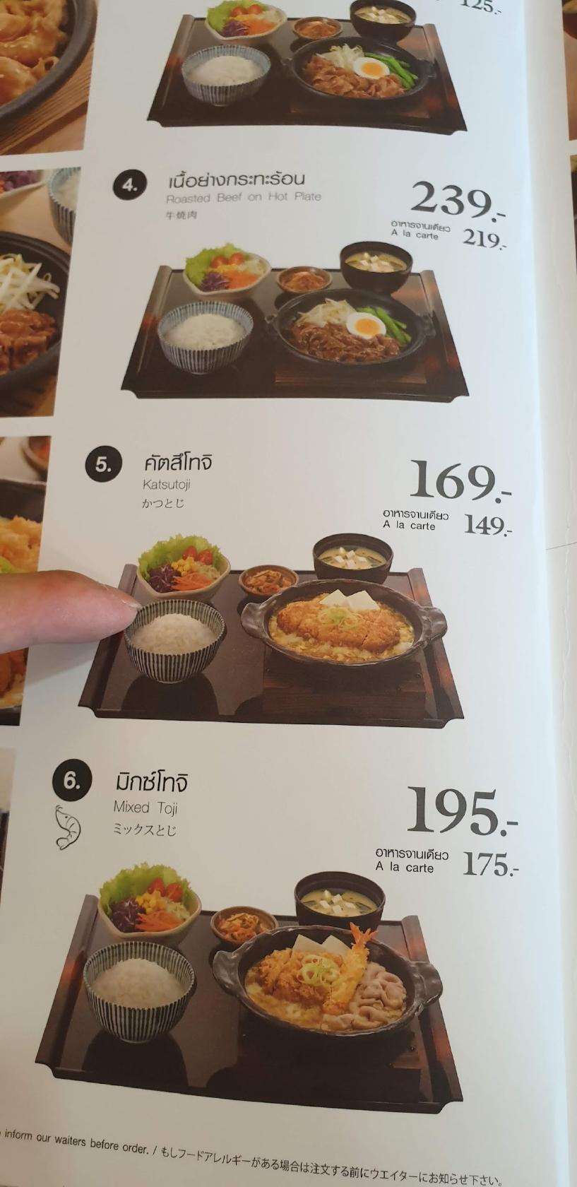 Menu at Yayoi restaurant, Bangkok, The Mall Bangkapi 3522 Lat Phrao Rd