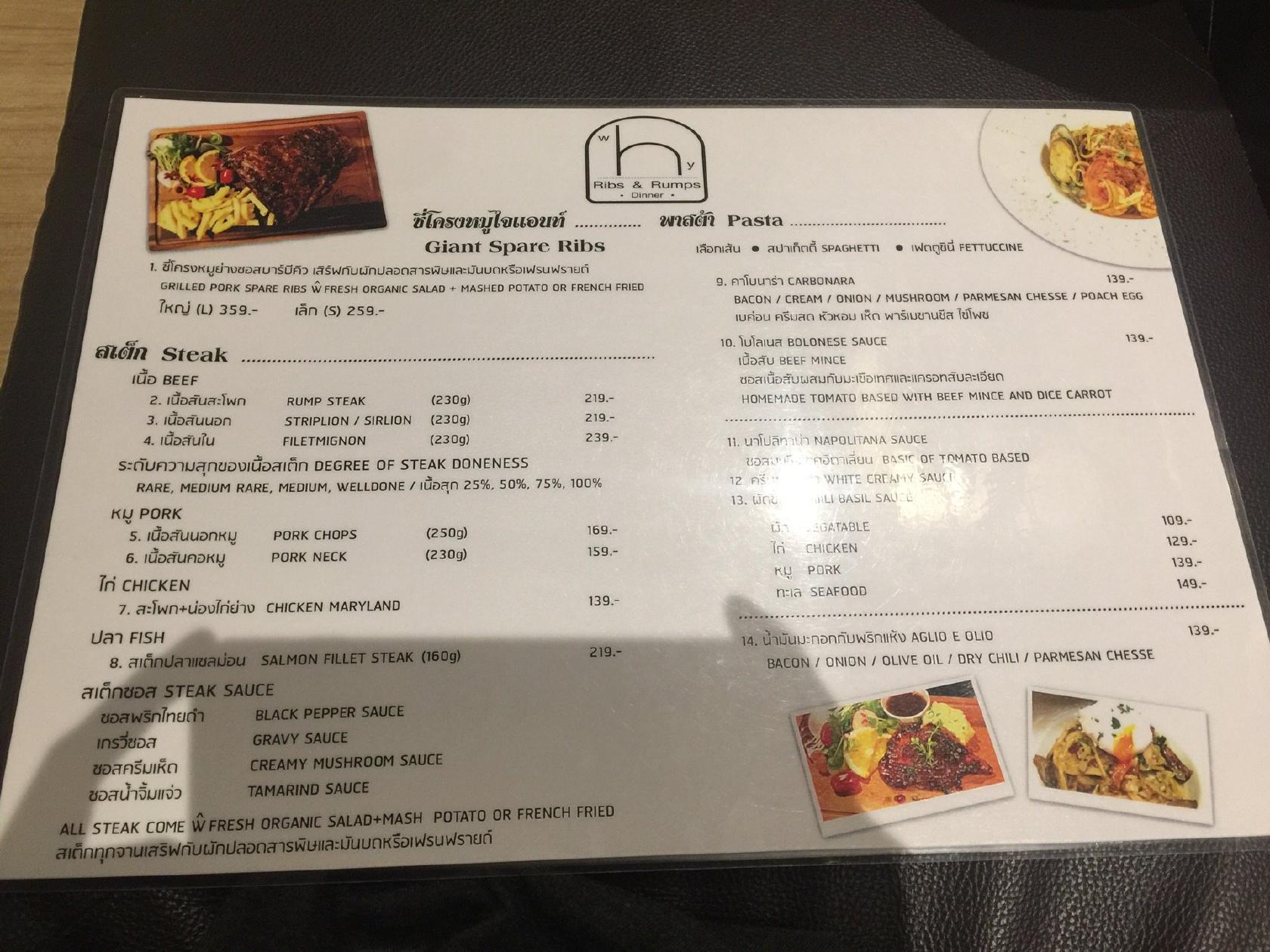 Menu at Why Ribs & Rumps restaurant, Chiang Mai