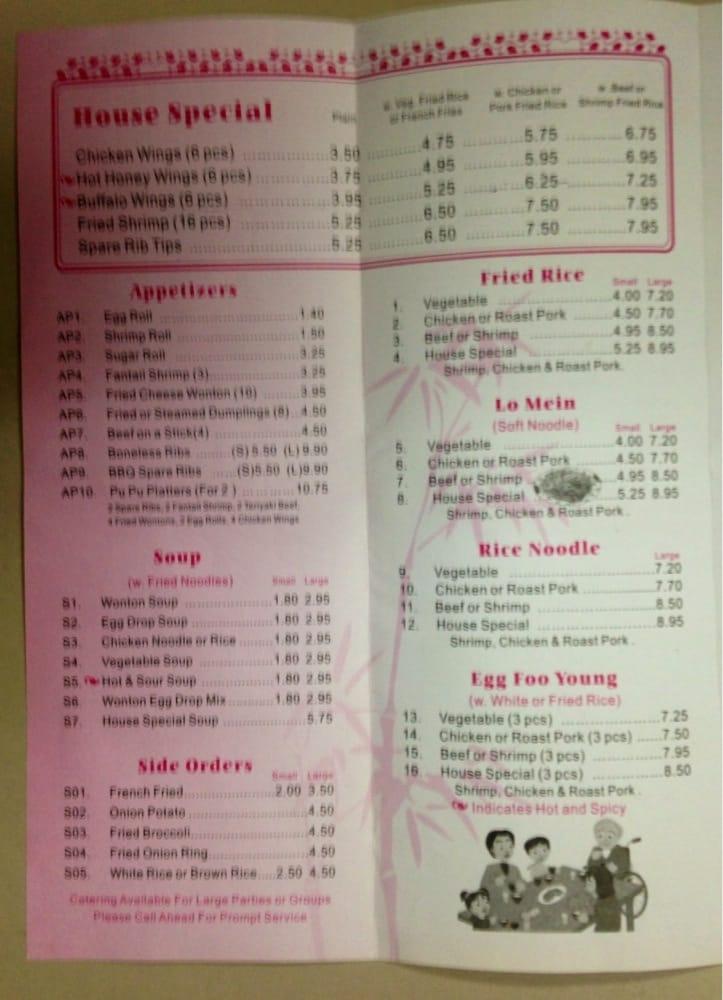 Menu at Main Hua Chinese Restaurant, Ashburn