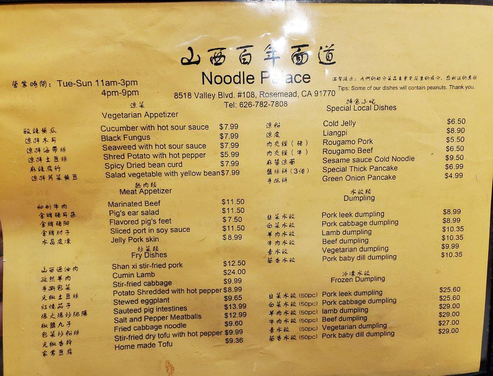 Menu at noodle palace restaurant, Rosemead