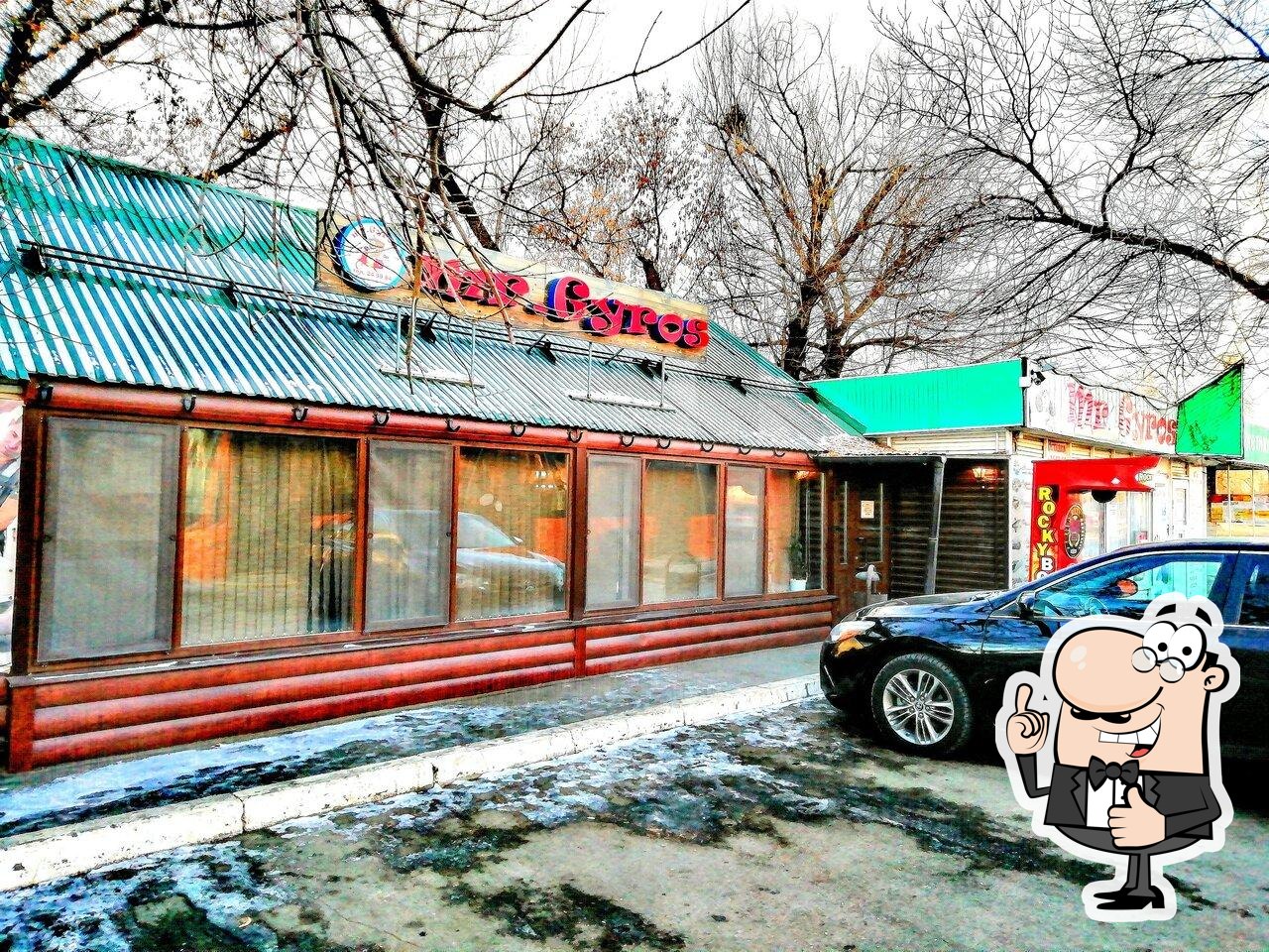 Кафе Mr. Gyros, Оренбург - Меню и отзывы о ресторане