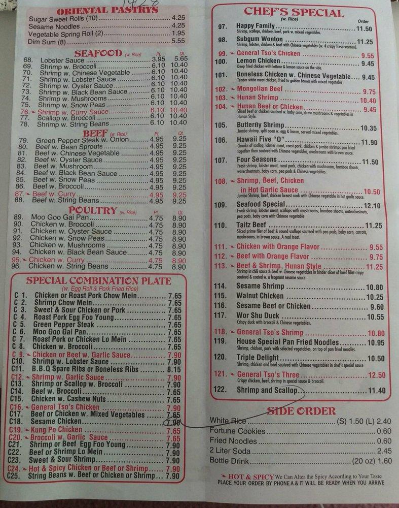 Menu at Star Garden restaurant, Brodheadsville