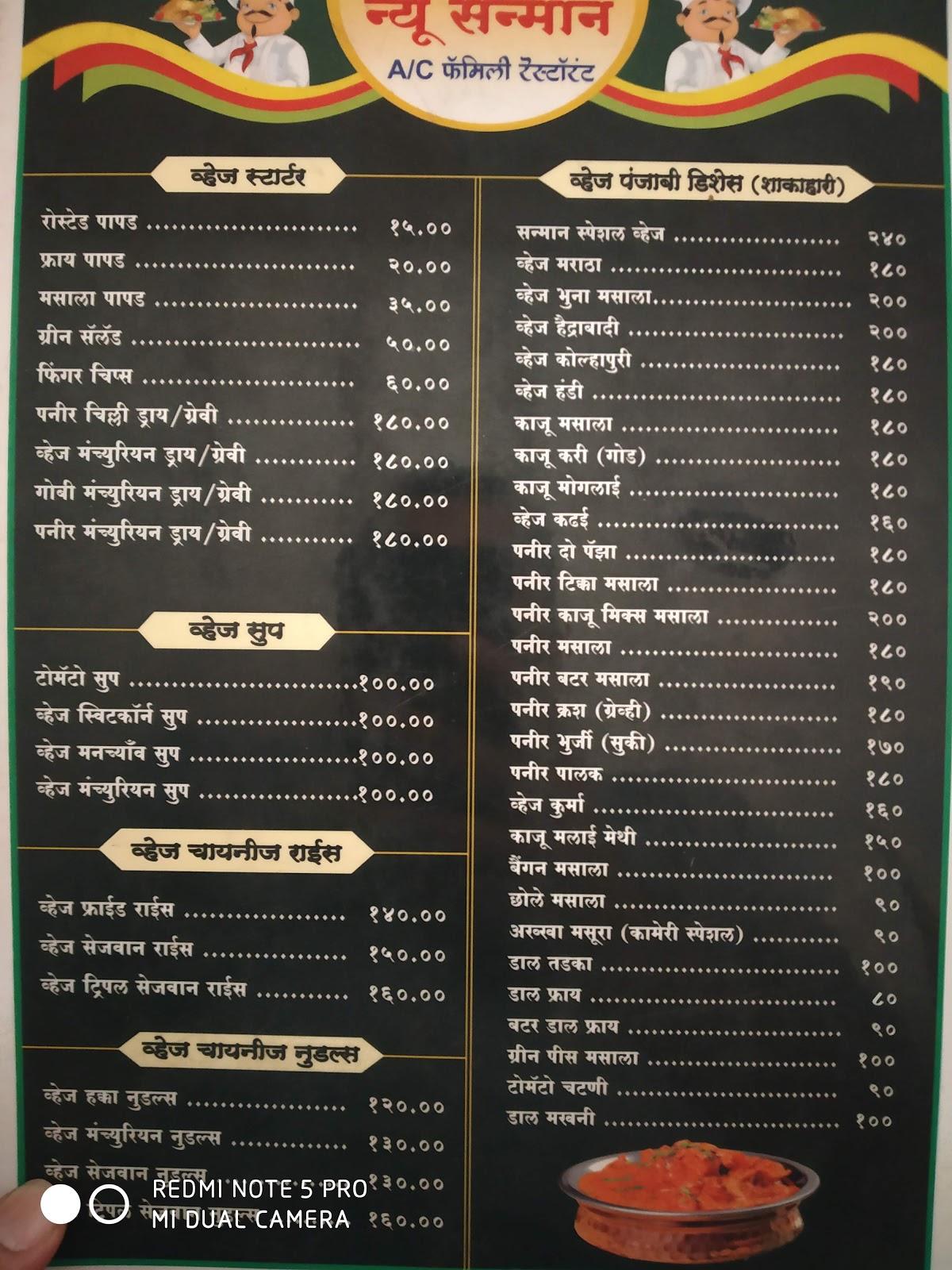 Menu at Hotel New Sanman., Karad