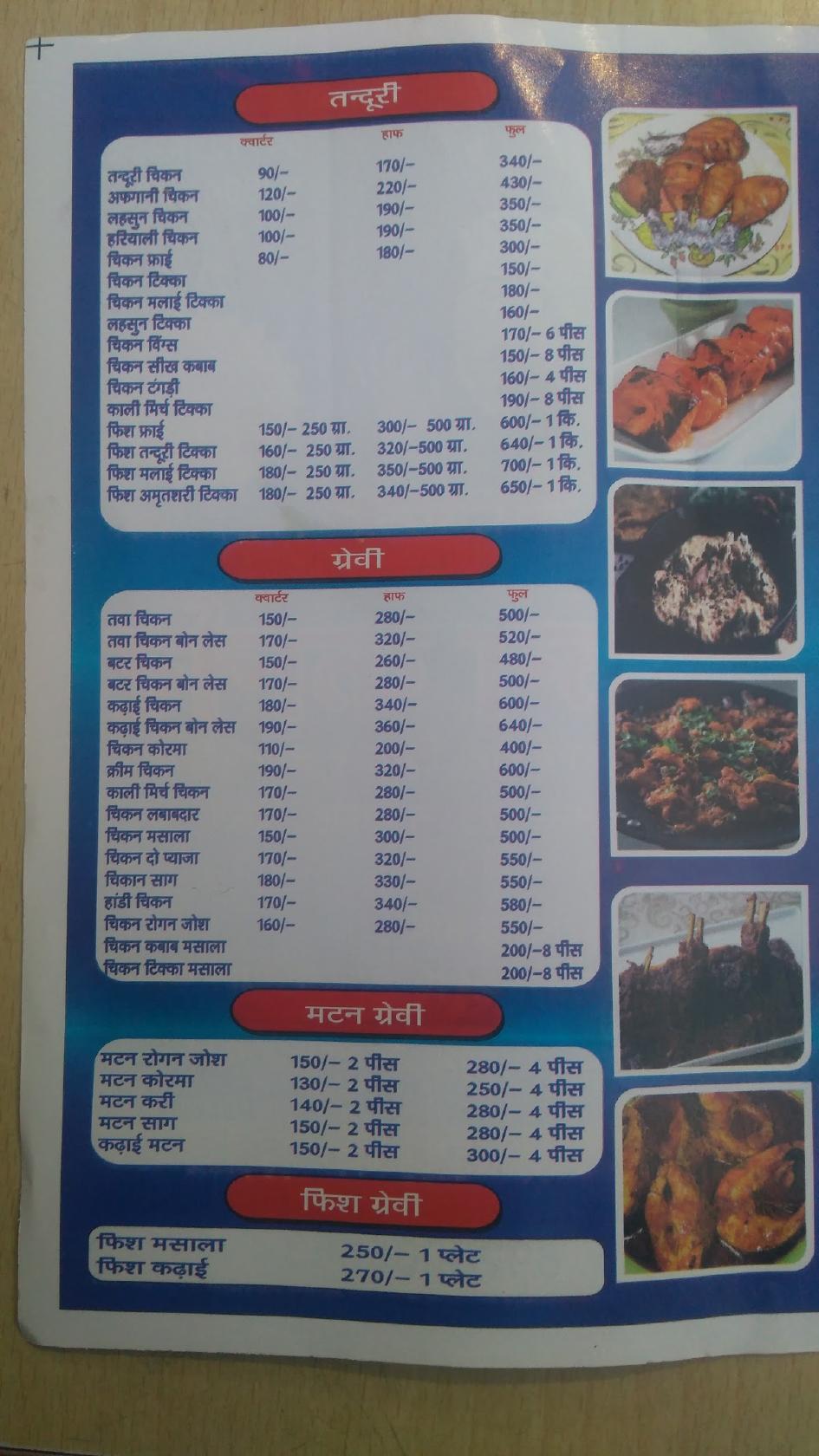 Menu at Best Chicken and Fish Corner, Delhi, Shop No 9