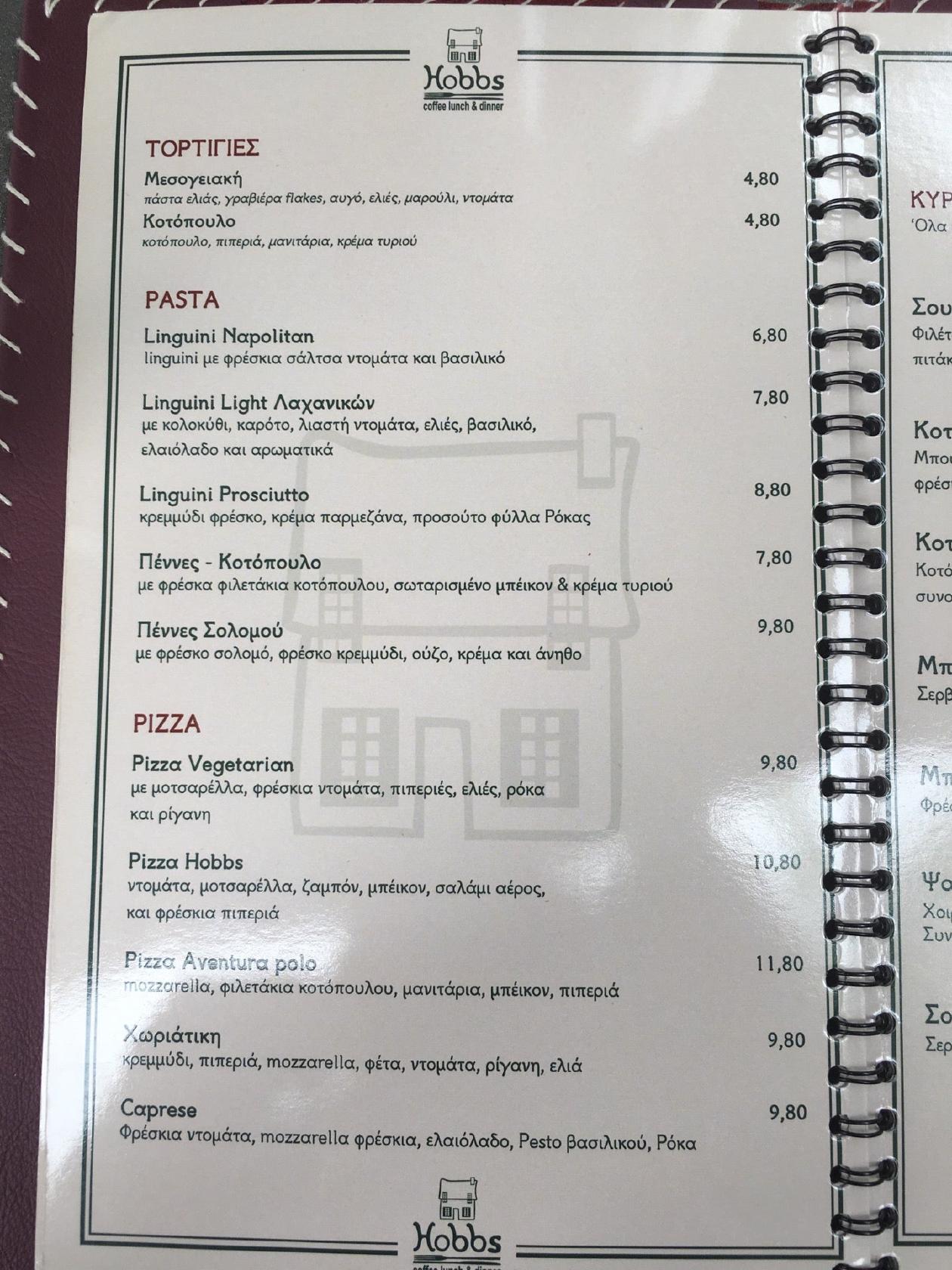 Menu at Hobbs Coffee Lunch Dinner, Vrilissia