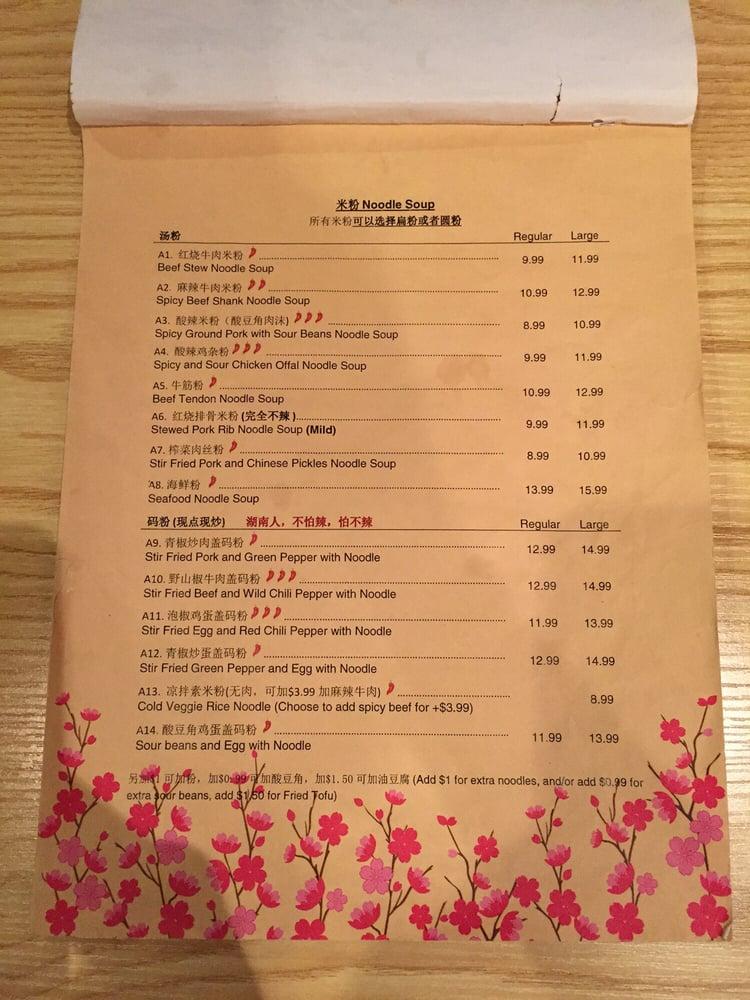 Menu at Fu Niu Tang Noodle Talk restaurant, Sunnyvale
