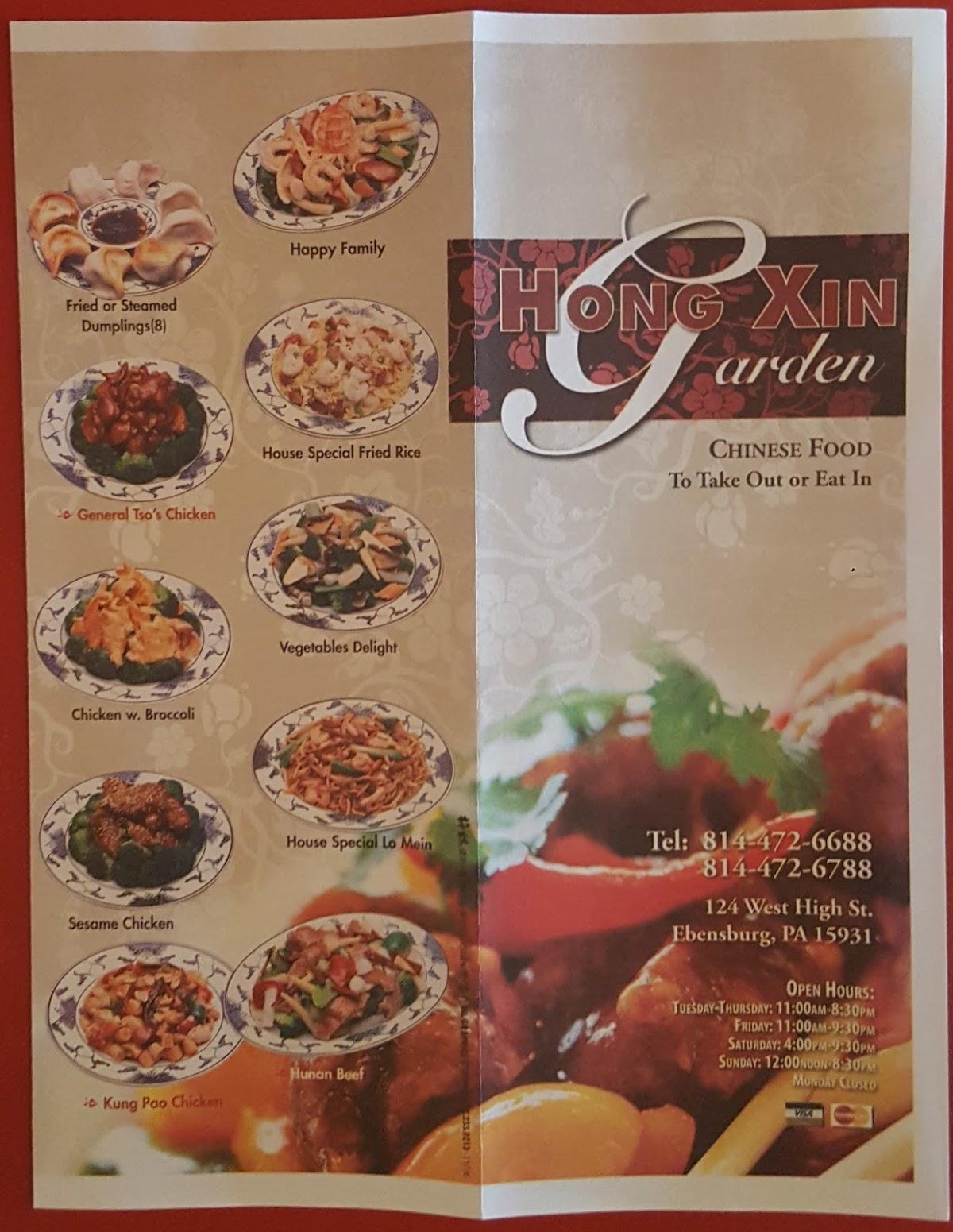 Menu at Hong Xin Garden restaurant, Ebensburg