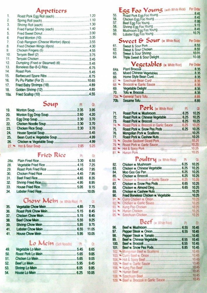 Menu at China House restaurant, Syracuse, 166 Swansea Dr