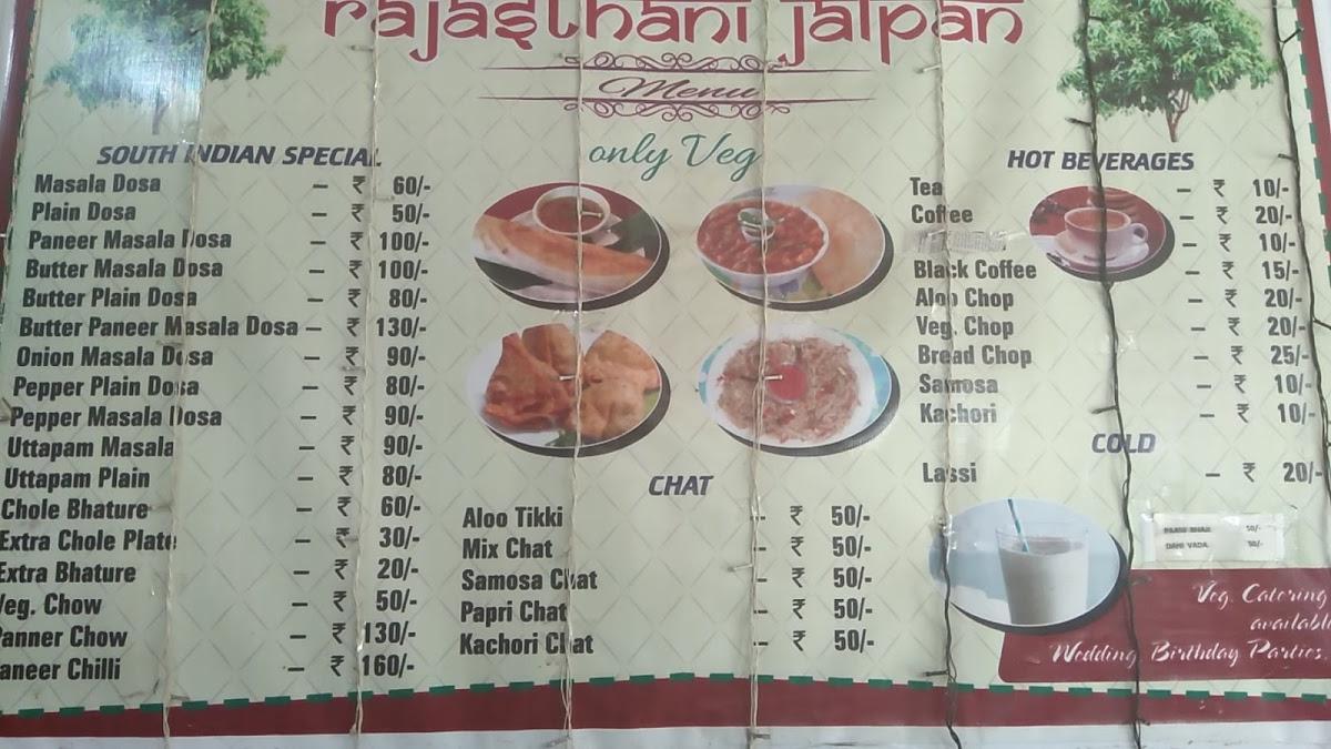 Menu at Rajasthani Jalpan, Dimapur