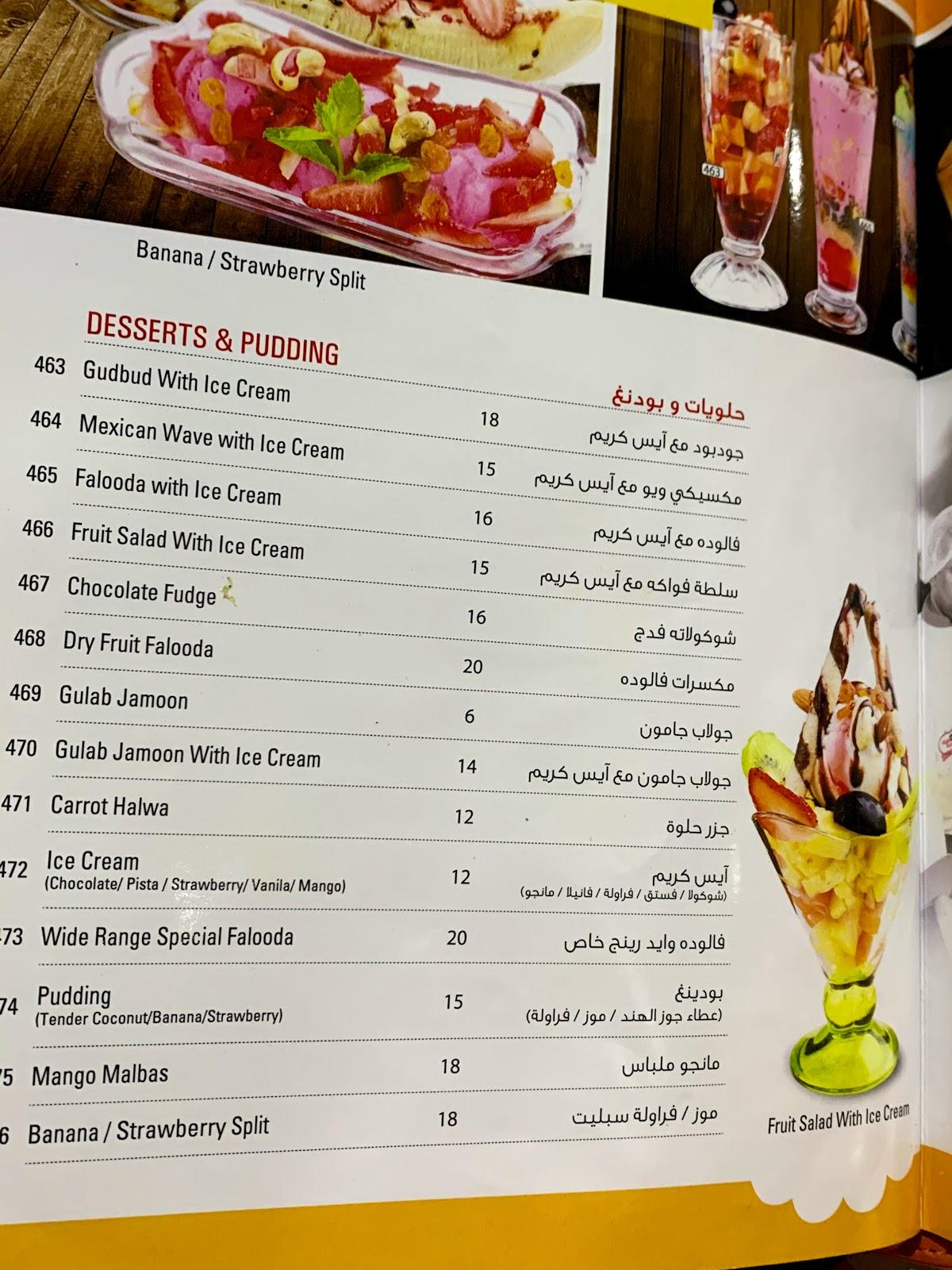 Menu at Al Madina Wide Range Restaurant, Dubai, 37 A Street Near ADCB Metro Station 73 4C St