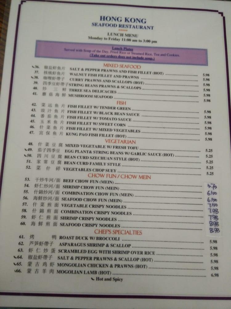 Menu at Hong Kong Seafood Restaurant, Hayward