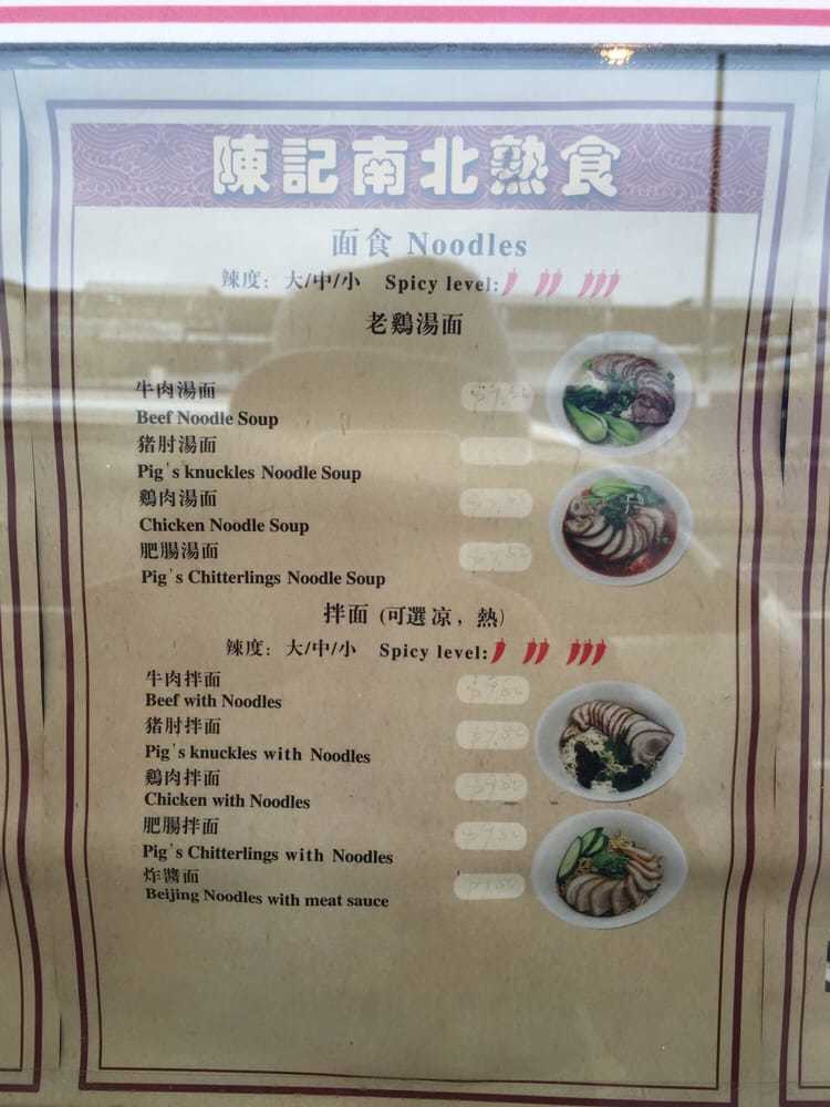 Menu at Baibu BBQ Restaurant, Box Hill
