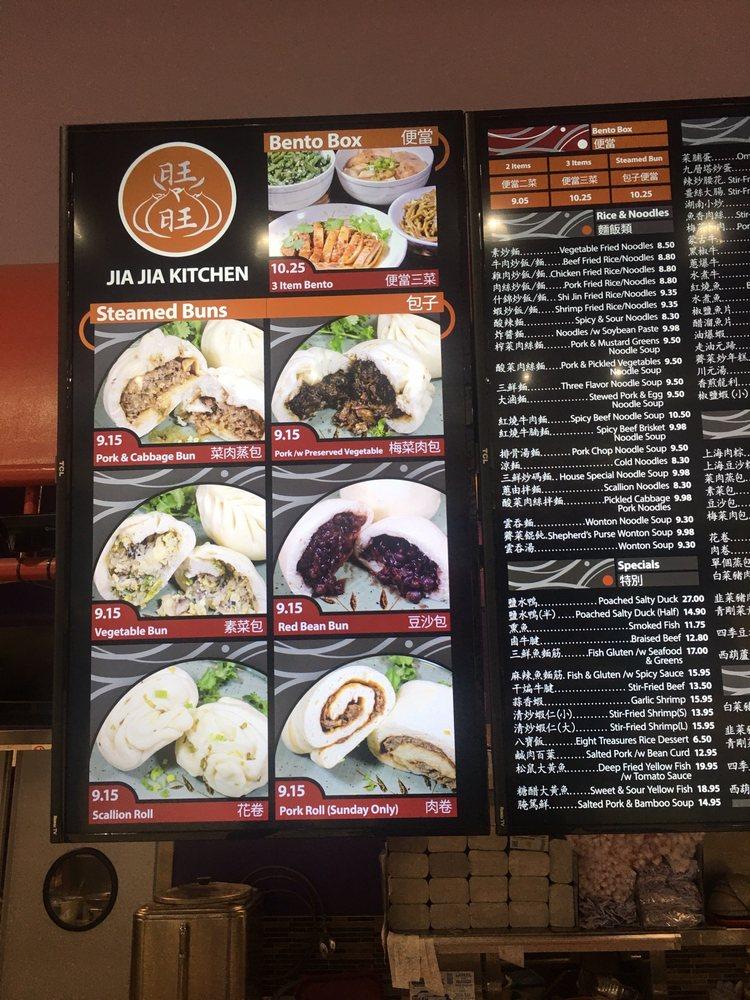 Menu at Jia Jia Kitchen restaurant, San Jose