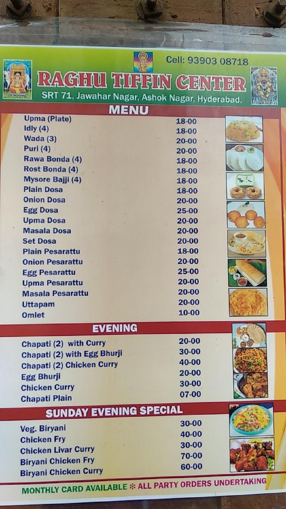 Menu At Raghu Tiffin Center Hyderabad Beside Siddi Vinayaka Udupi Tiffins