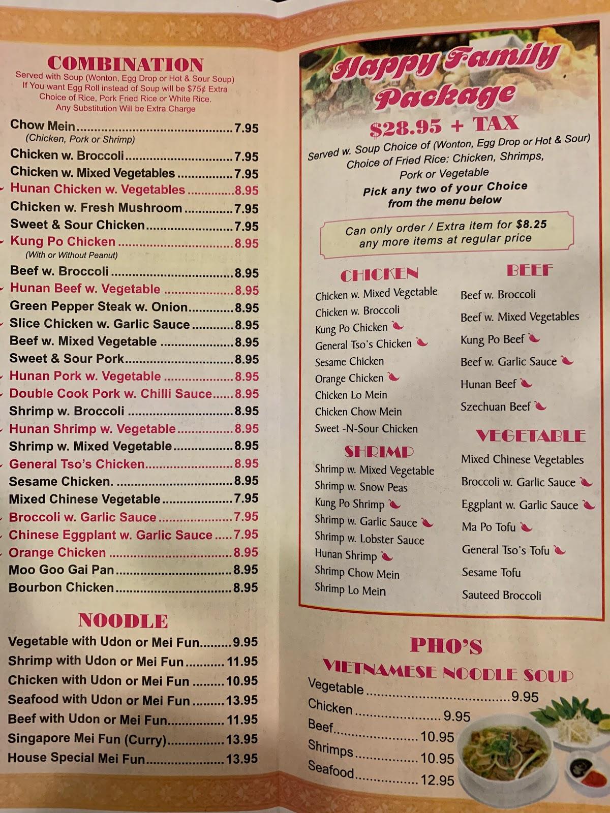 Menu at TINCHI HOUSE INC restaurant, Alden