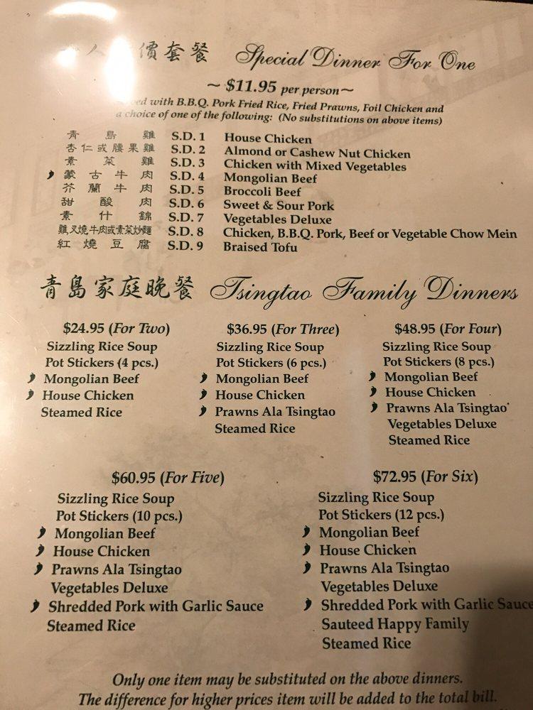 Menu at Tsing Tao Restaurant, Stockton