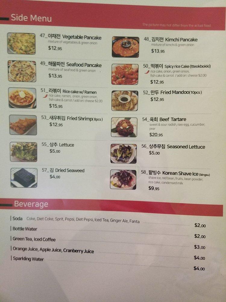 Menu at Spoon Korean Kitchen restaurant, Ewa Beach, 91775 Papipi Rd
